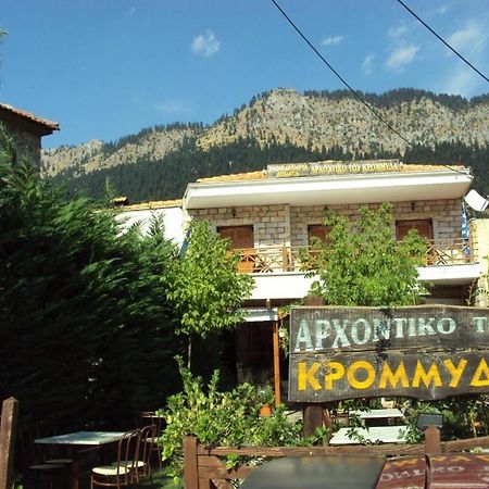 Archontiko Tou Krommyda Eláti Екстериор снимка